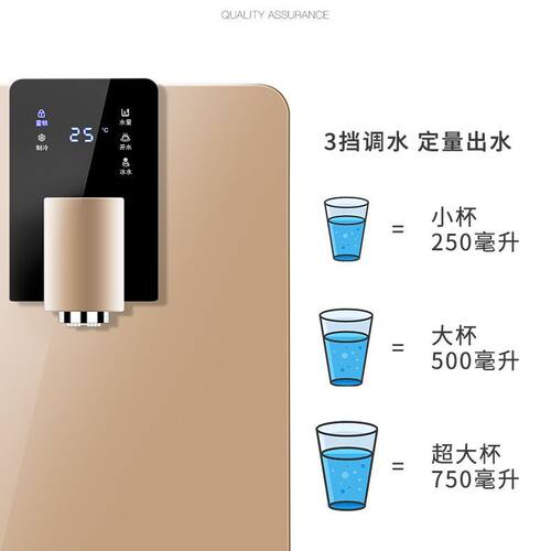 管线机家用速热直饮机壁挂冰热制