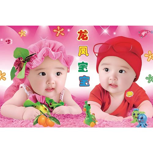 龙凤胎可爱萌娃宝宝墙贴装饰壁画