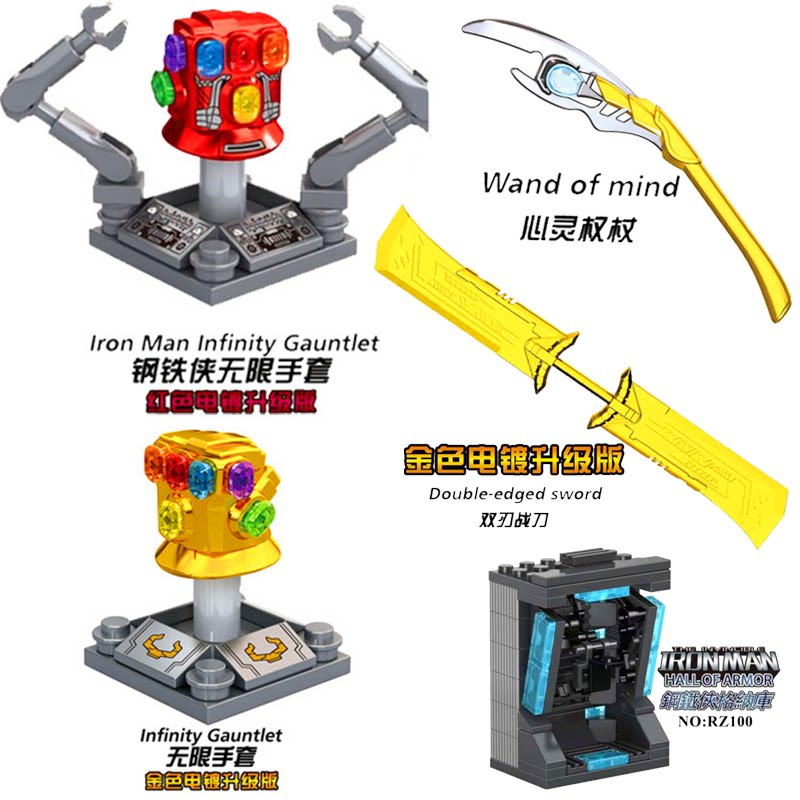人仔第三方moc塑料玩具益智模型