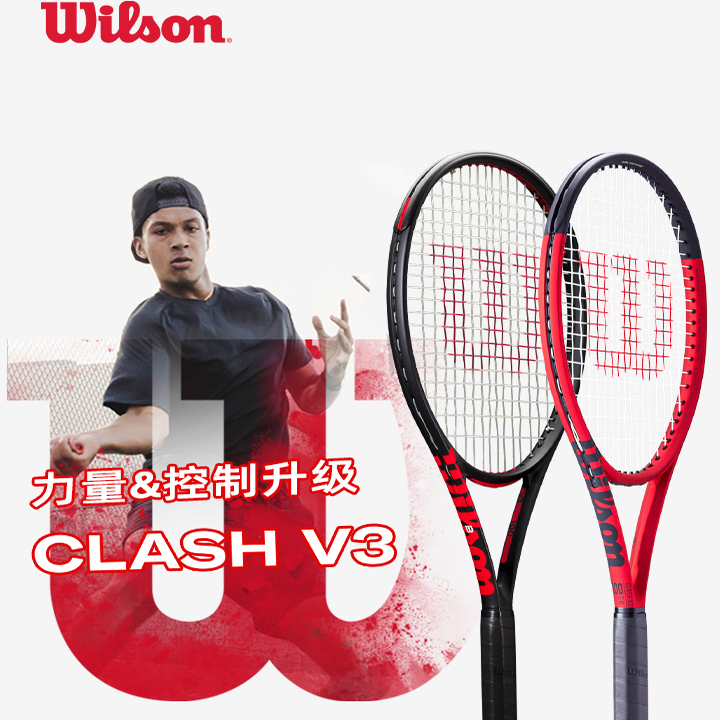 Wilson威尔胜网球拍新款CLASHV3