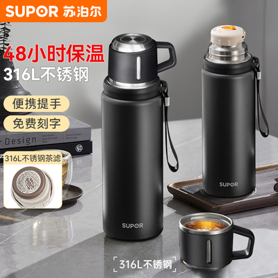 茶水分离316L不锈钢大容量男款