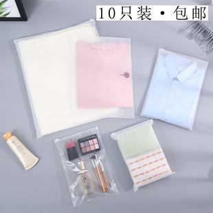 旅行透明收纳袋打包袋家用防水密封袋衣服衣物旅游行李收纳整理袋