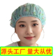 涤纶色丁布松紧浴帽防水加厚成人女款 洗澡帽淋浴帽厨房防油烟头套