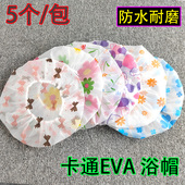 可爱卡通萌系洗澡浴帽防油烟加厚防水洗头帽成人女款 淋浴沐浴帽子