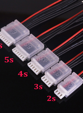 JST-XH插头2S/3S/4S/5S/6S锂电池B6平衡充线带AB扣平衡头保护器