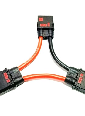 航模QS8防打火两公一母黑色串联线8AWG10AWG100mm锂电池充电线