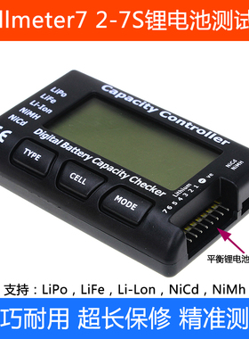 数字测量电量电压带屏显示器cellmeter2S-7S航模锂电池测试仪