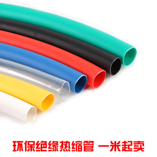 沃尔双倍收缩环保阻燃测试
