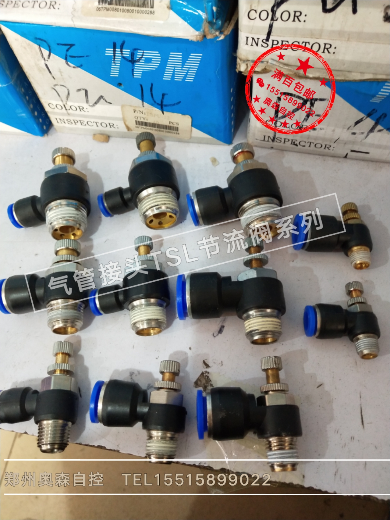 气动元件mm8气管快速接头L型节流调气缸同步速度TSL4-M5 TSL8-02