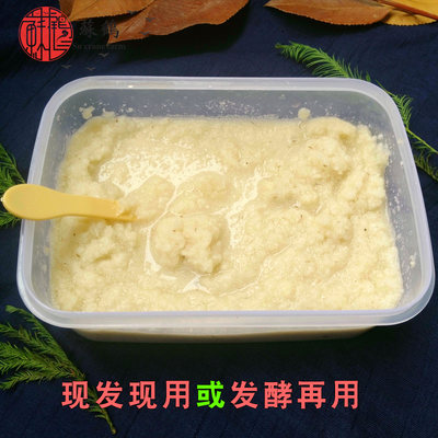 苏鹤农庄｜钓鱼专用豆渣 钓鲢鳙雾化  可养花施肥 500g*10袋