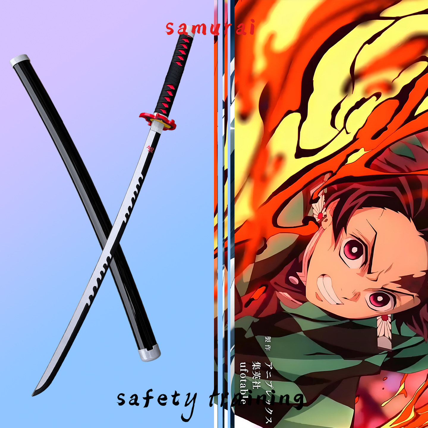 鬼灭之刃日轮刀火神神乐木刀