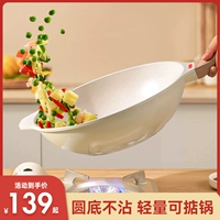 Mai Fan Stone Wok, неживая горшка, обстановленная круглая под представленная электромагнитная плита газовая плита Общий масляный цветок -цветок