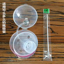 多么可么奶嘴配件como tomo重力球1