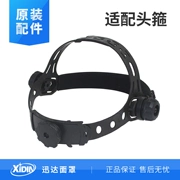Schindler xidin thương hiệu tự động làm tối mặt nạ hàn hồ quang argon mặt nạ hàn mũ bảo hiểm hàn mặt nạ hàn headband