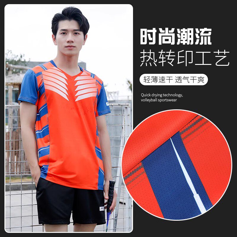 足球服套装男定制成人比赛训练队服运动服装短袖足球球衣印字