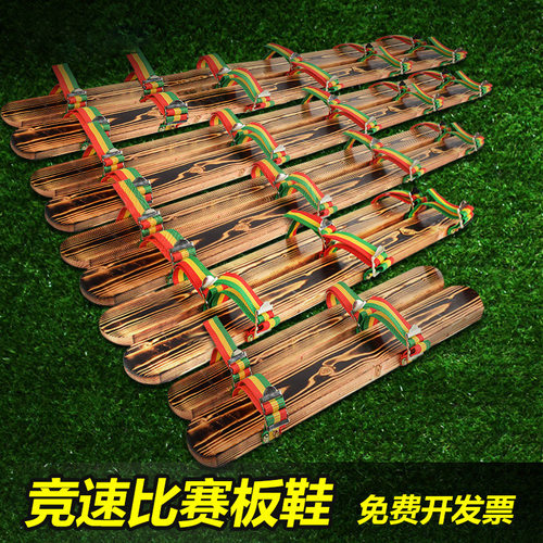 山司伯特同舟共济竞速比赛板鞋