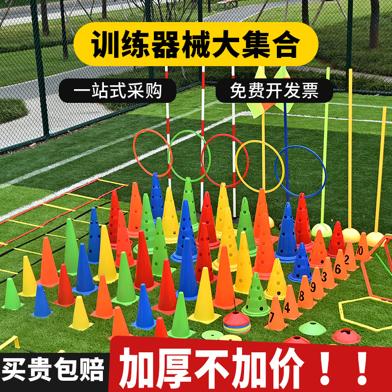 方形底座带孔可组合式标志桶