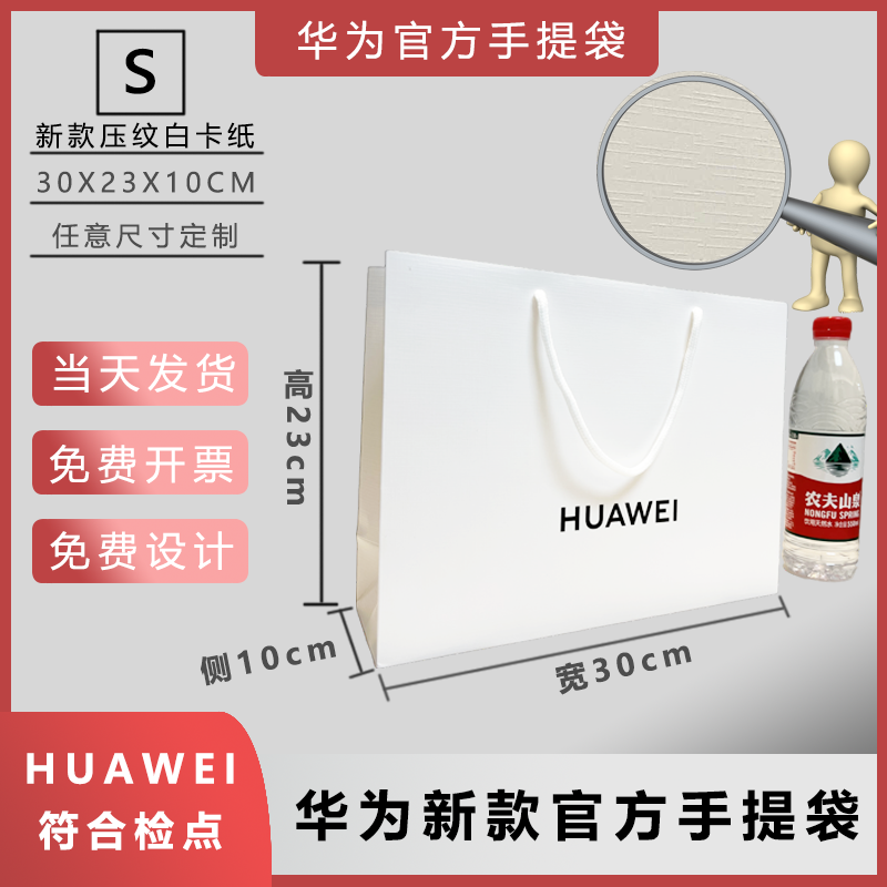 牛皮纸手提袋印模印样现货礼品袋