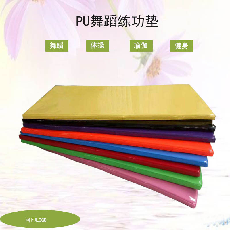 舞蹈垫子儿童练功防滑加厚垫瑜伽垫仰卧起坐垫瑜伽健身pu垫加宽