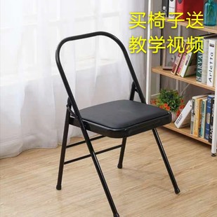 艾扬格瑜伽辅具，艾扬格瑜珈椅子，   加厚便携式瑜伽辅具