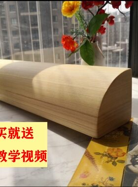艾扬格四分之一半圆坡形瑜伽砖