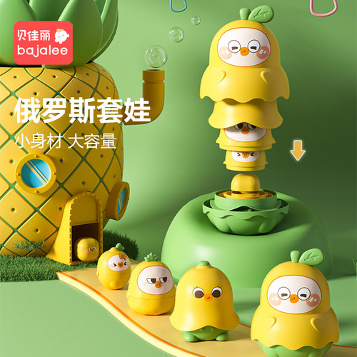 叠叠乐套娃5层益智玩具创意趣味叠叠乐DIY套圈娃娃小女孩玩具礼盒