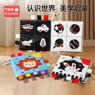 标签布书婴幼儿撕不烂可啃咬6个月宝宝早教益智玩具撕撕书带牙胶