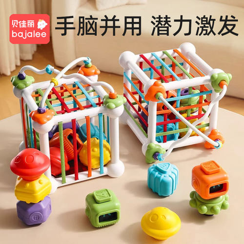 贝佳丽塞塞乐婴幼儿玩具哄娃神器0-1岁6个月以上宝宝益智早教玩具