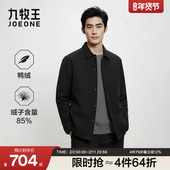 羽绒服2025冬季 新款 男款 九牧王轻薄衬衫 翻领夹克外套长袖 鸭绒上衣