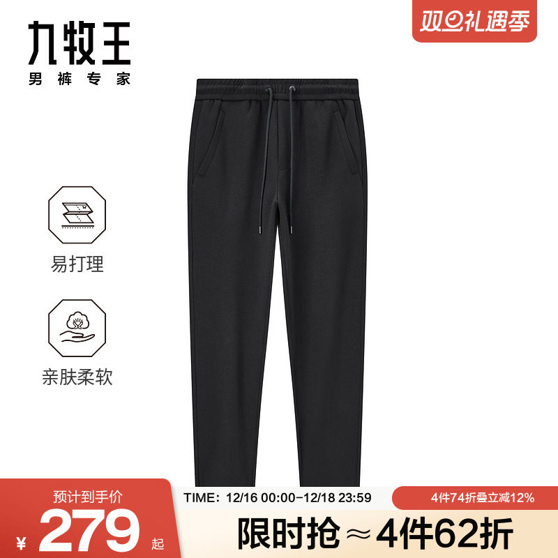 手感柔软，穿着舒适百搭