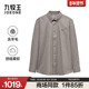 长袖 衬衫 2025秋冬新款 羊毛针点商务休闲男款 商场同款 九牧王男装