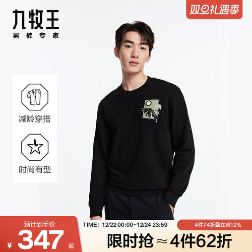 秋冬精巧轻奢 亲肤舒适