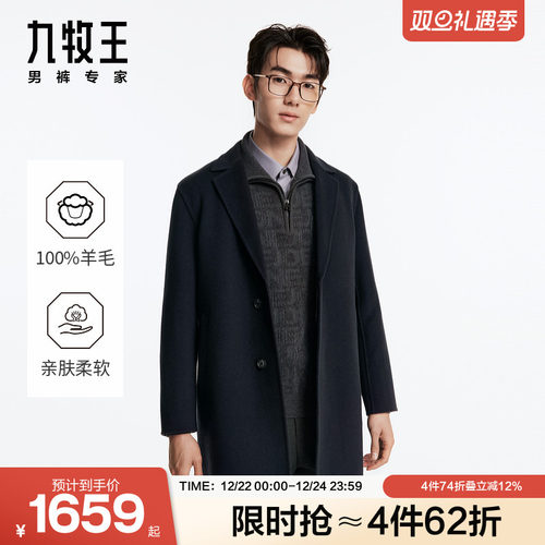 柔软亲肤易打理