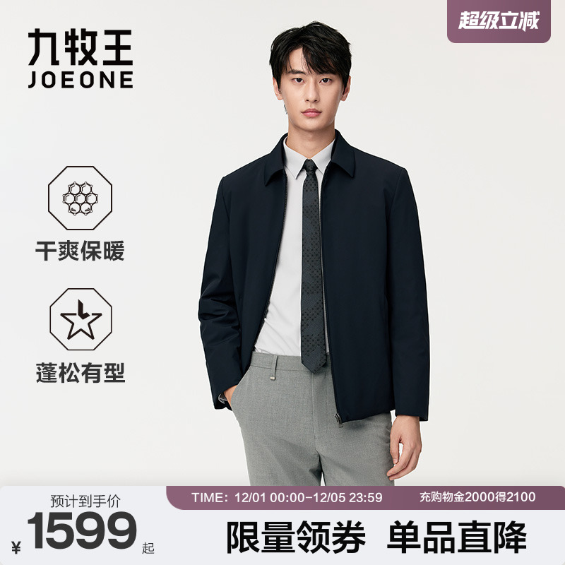 九牧王冬季行政夹克裘皮外套皮草