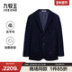 商场同款 九牧王男装 2025秋冬新款 舒适含羊毛商务休闲男款 西服