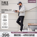 九牧王远红外保暖休闲裤秋冬蓄热轻松裤lite2.0