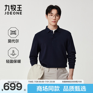 远红外保暖长袖 2025秋季 新款 翻领T恤 polo衫 商场同款 九牧王男士