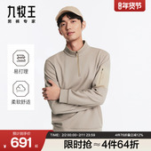 商场同款 半拉链卫衣上衣 秋冬时尚 易打理 九牧王男装