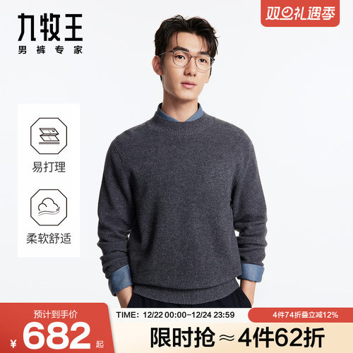 柔软亲肤易打理