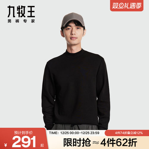 九牧王男装亲肤细腻上衣