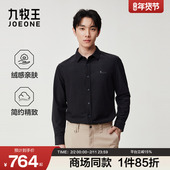 简约精致商务休闲男款 衬衫 2025秋季 新款 商场同款 九牧王男装