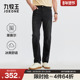 九牧王男装 牛仔裤 2025新款 含莱赛尔舒适冰爽商务休闲男款