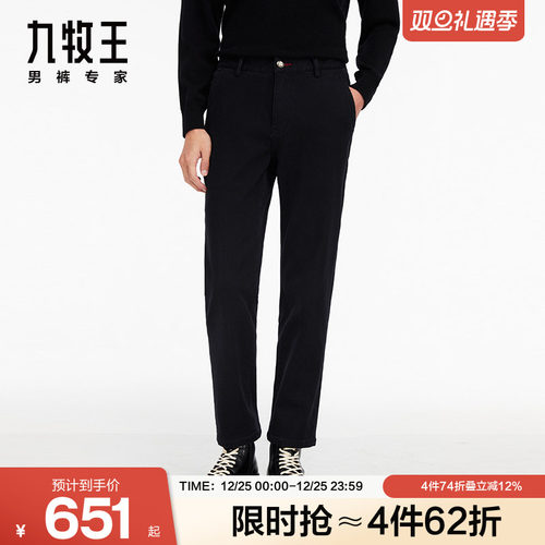舒适保暖百搭牛仔裤九牧王