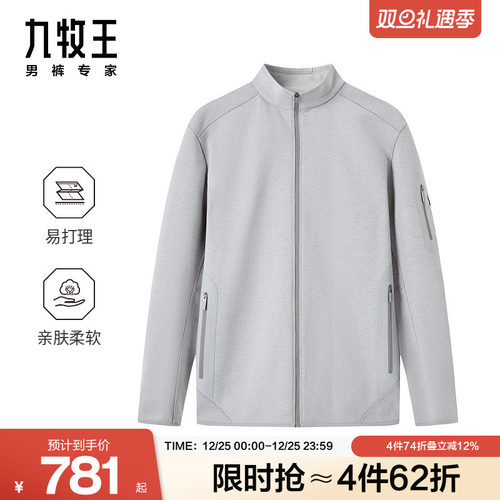 亲肤柔软易打理