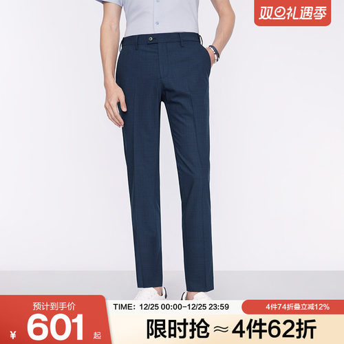 毛料舒适弹力Joeone/九牧王西裤