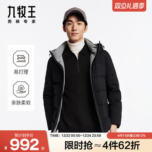 亲肤柔软易打理