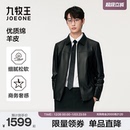 商务立领皮夹克男装 九牧王翻领皮衣外套男秋冬真皮修身 绵羊皮
