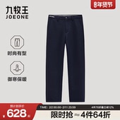 商场同款 厚款 九牧王秋冬男士 高弹男士 黑色休闲裤 御寒裤 子