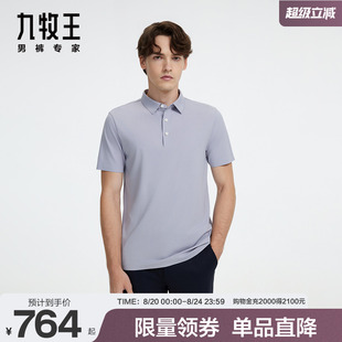 商场同款 短袖 九牧王男装 JT2D25827休闲通勤上衣 POLO衫 新品