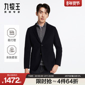 西装 九牧王男装 秋冬款 平驳领商务休闲羊毛面料上身轻盈柔软